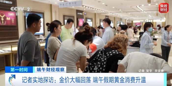 国内足金饰品克价全线跌破1300元 半年跌幅超25