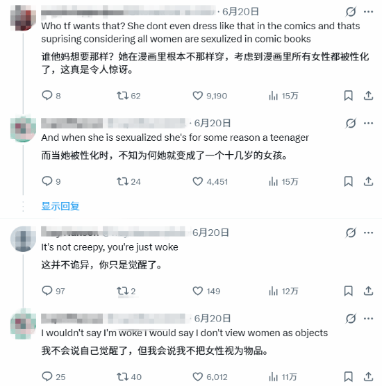 超女》6月26日上映在即，造型争议引发网友对立  第2张