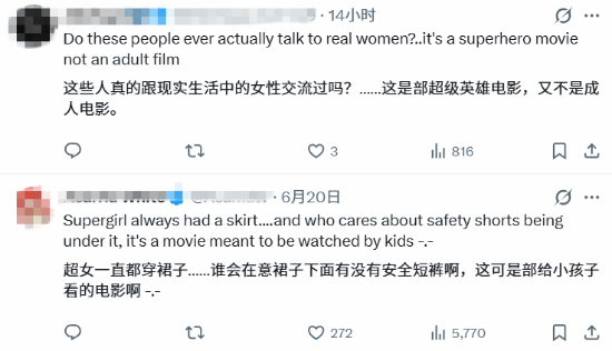 超女》6月26日上映在即，造型争议引发网友对立  第4张