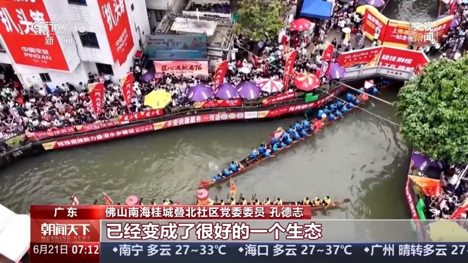 端午假期赛事经济带动酒店预订量同比增长20  第6张