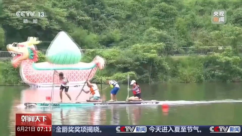 端午假期赛事经济带动酒店预订量同比增长20  第8张