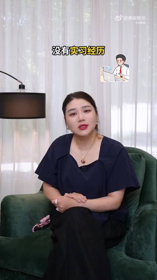 杨天真二十余天体重反弹近20斤登微博热搜