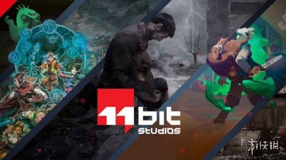 波兰游戏开发商11 Bit Studios裁员20人 占员工总数约8