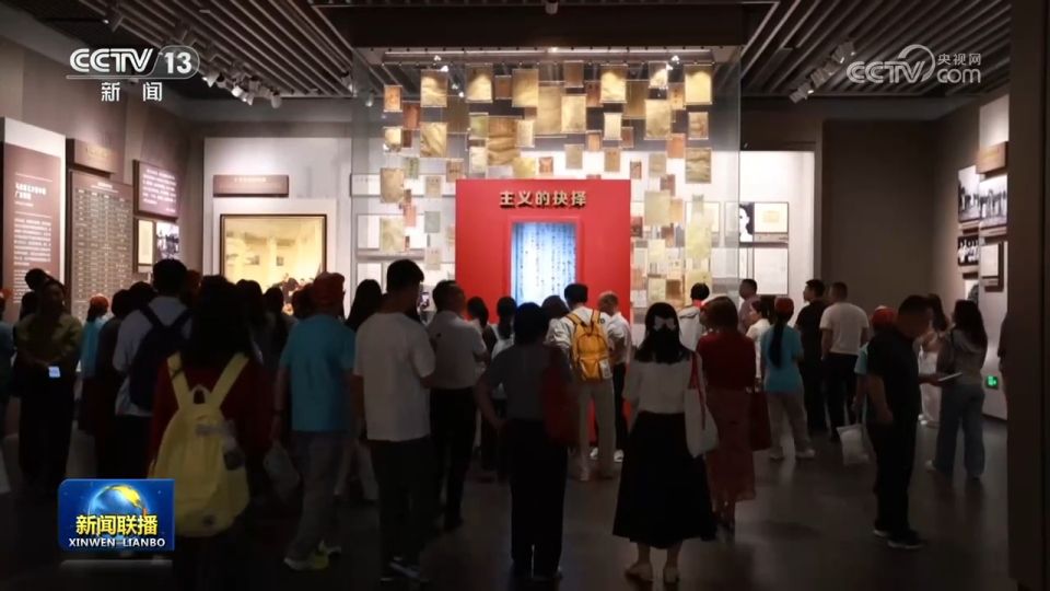 全国各地红色展馆丰富展陈 推动红色基因代代传承  第3张