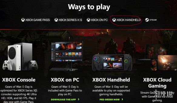 微软Xbox掌机迹象再现：三款第一方游戏官网浮现新标识
