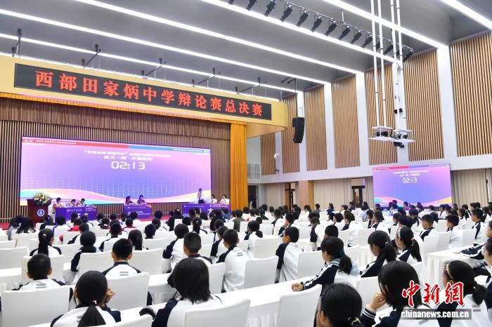 西北师范大学与田家炳基金会携手25年深耕西部基础教育  第3张