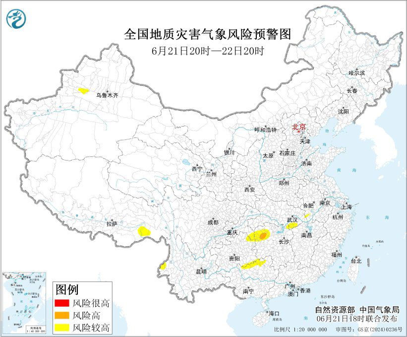 自然资源部与中国气象局6月21日联合发布橙色地质灾害气象风险预警