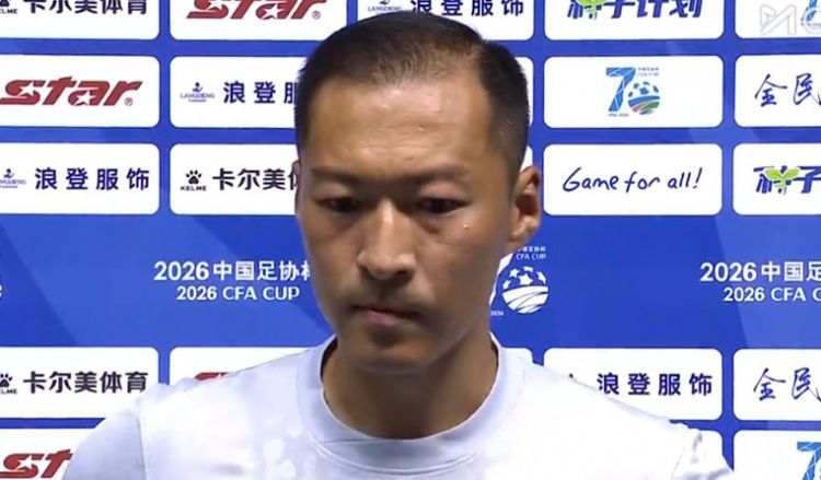 足协杯第四轮：上海申花2-0胜石家庄功夫 晋级16强 吴曦：团结与球迷支持是关键