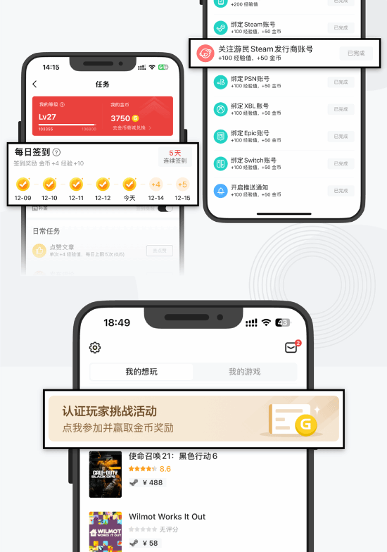 Steam与游民商城开启端午节促销 7款游戏出现新史低与超史低  第2张