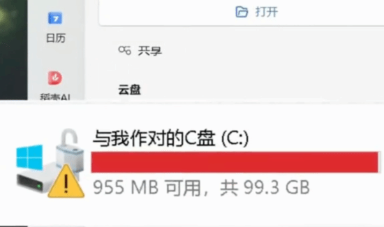 WPS相关话题登社交平台热搜 用户自发参与讨论  第2张
