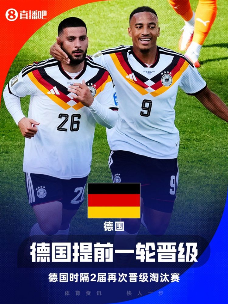 德国队逆转科特迪瓦，终结世界杯“第二轮魔咒”  第2张