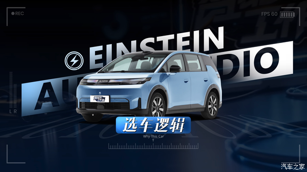 智驾成本与车价关系引争议：有体验者称“越好越贵”逻辑动摇  第2张