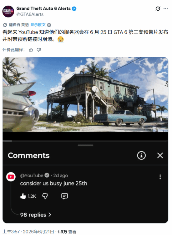 玩家猜测《GTA6》第三支预告片或于6月25日发布  第1张