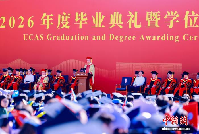 周琪寄语国科大逾1.6万名毕业生：做变革引领者 坚守不变传承  第2张