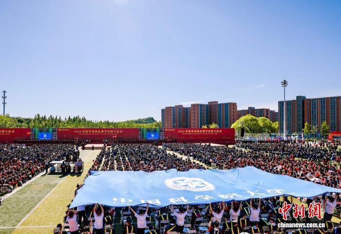 周琪寄语国科大逾1.6万名毕业生：做变革引领者 坚守不变传承