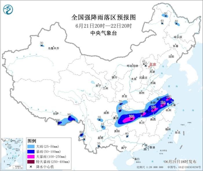 今天18时多部门发布预警 多地将有暴雨或强对流天气