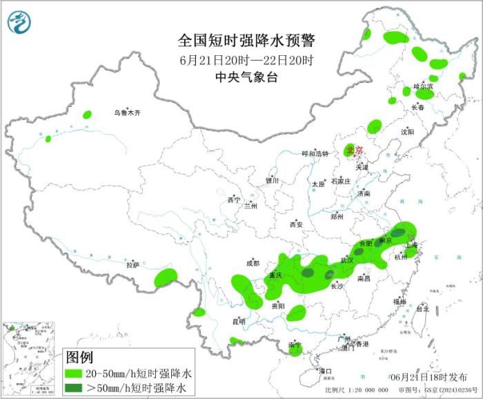 今天18时多部门发布预警 多地将有暴雨或强对流天气  第3张