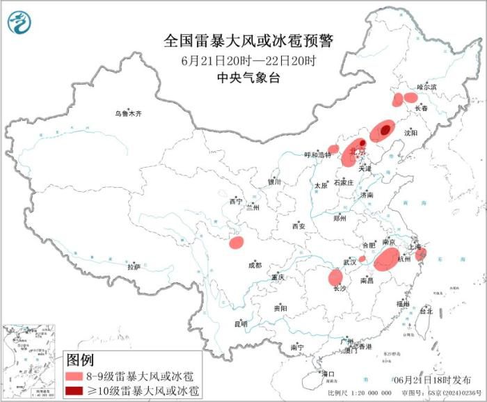 今天18时多部门发布预警 多地将有暴雨或强对流天气  第2张