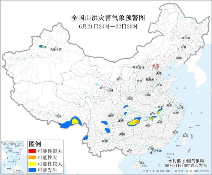 今天18时多部门发布预警 多地将有暴雨或强对流天气  第5张