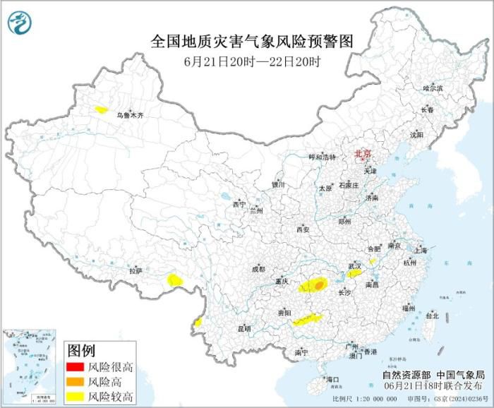 今天18时多部门发布预警 多地将有暴雨或强对流天气  第4张