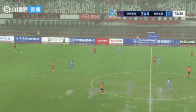苏州东吴对阵云南玉昆受雨战积水影响进攻受阻