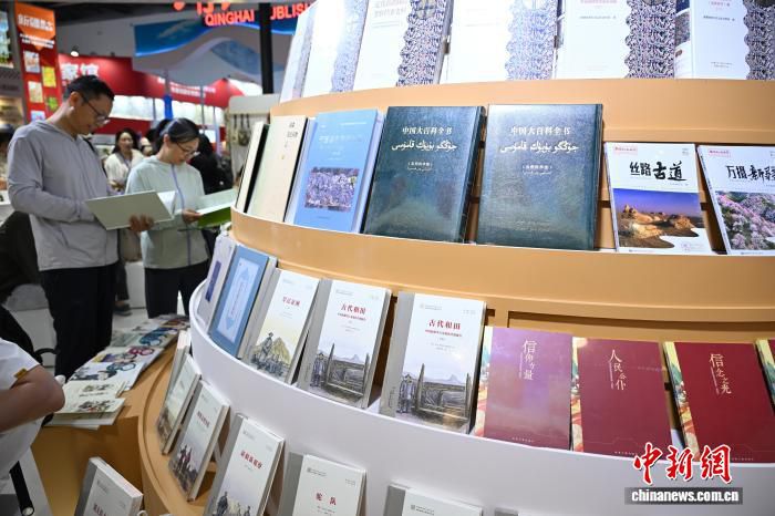 第三十二届北京国际图书博览会闭幕 达成版权贸易协议2835项  第2张