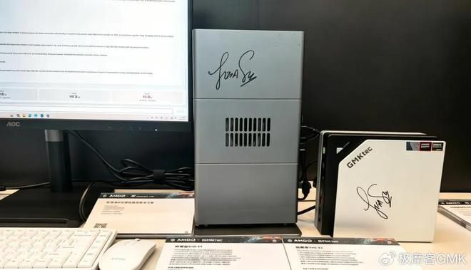 极摩客EVO-X3 4T AMD AI 395机皇版6月22日京东全球首发  第3张