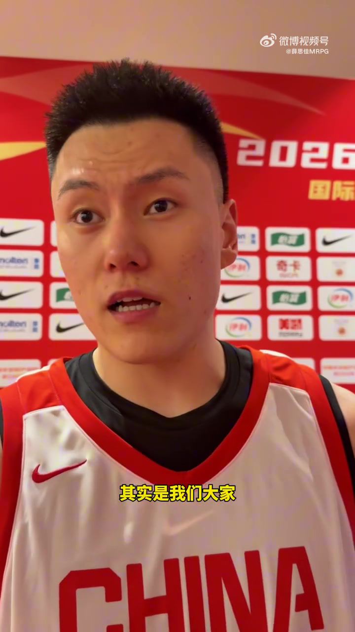 中国男篮热身赛战胜澳大利亚 李弘权首秀谈“小小圆梦”