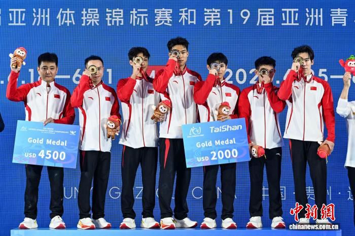 第13届亚洲体操锦标赛男子组结束 中国男队收获6枚金牌