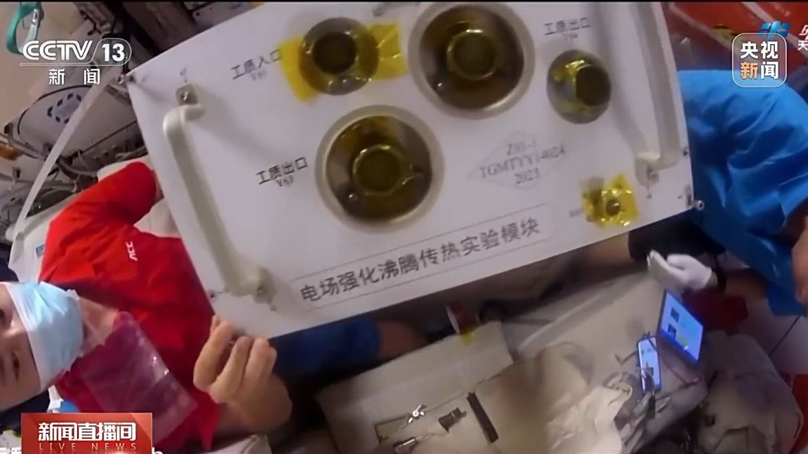神舟二十三号乘组端午假期在轨持续开展多项实试验