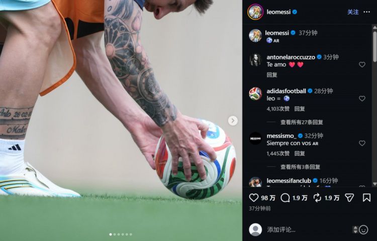 阿根廷明晨对阵奥地利 梅西社媒晒训练备战  第1张