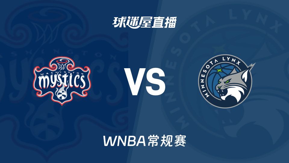 排名第一山猫客场挑战第九神秘人，科利尔等三将因伤缺阵