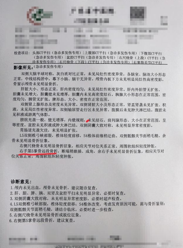 广东铭途U16梯队2026年6月21日湘超赛事遇暴力冲突 张皓烨重伤 俱乐部已报警  第5张