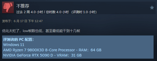 绝区零》6月18日正式登陆Steam平台  第6张