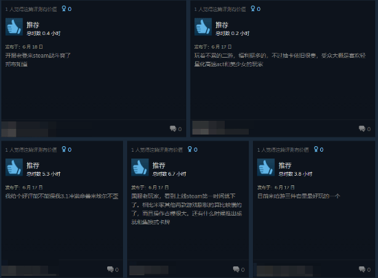 绝区零》6月18日正式登陆Steam平台  第5张