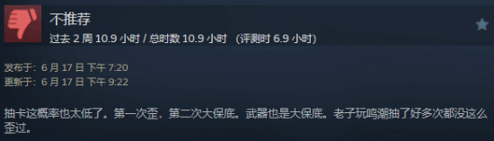 绝区零》6月18日正式登陆Steam平台  第7张