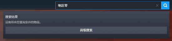绝区零》6月18日正式登陆Steam平台  第2张