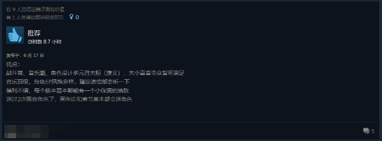 绝区零》6月18日正式登陆Steam平台  第4张