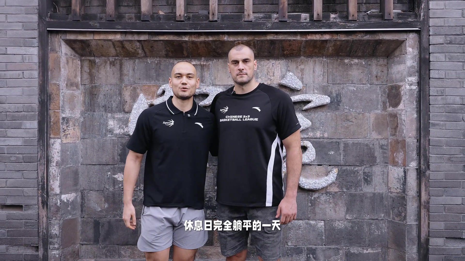 上海久事2026年6月21日成都站决赛击败横沙誉民 创超三联赛单赛季卫冕纪录  第10张