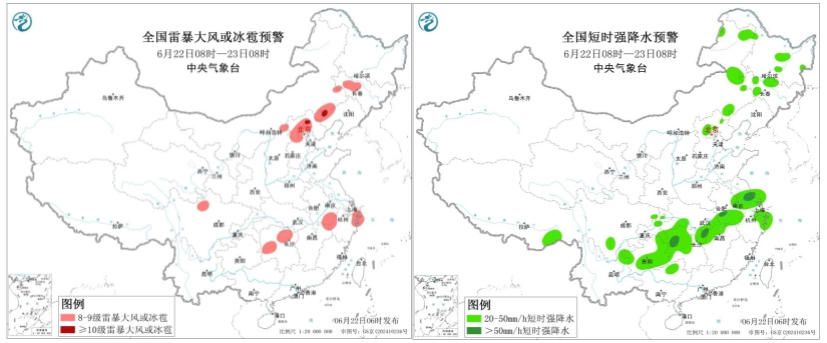 中央气象台发布暴雨黄色预警 贵州湖南局地降水或超280毫米  第2张
