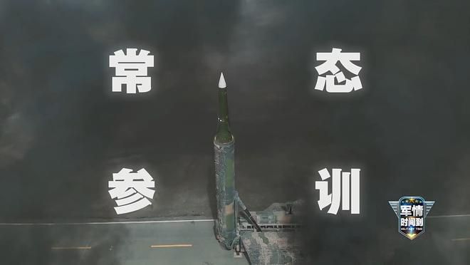 火箭军某训练场新型导弹起竖 完成多波次火力打击与特情处置