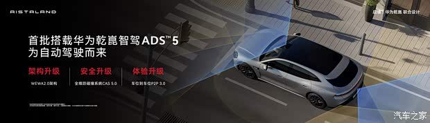 启境GT7将于6月26日正式上市 预售价21.99-30.99万元  第11张