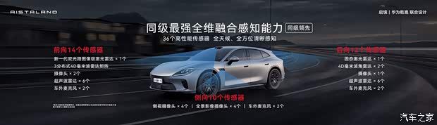 启境GT7将于6月26日正式上市 预售价21.99-30.99万元  第10张