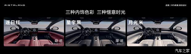 启境GT7将于6月26日正式上市 预售价21.99-30.99万元  第13张