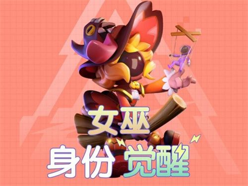 太空杀》非遗木偶戏联动6月18日上线 登录可领20抽福利  第2张