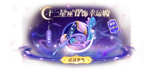 太空杀》非遗木偶戏联动6月18日上线 登录可领20抽福利  第6张
