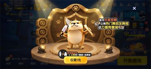 太空杀》非遗木偶戏联动6月18日上线 登录可领20抽福利  第4张