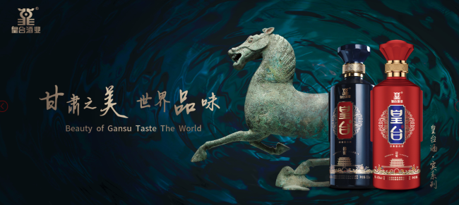 皇台酒业实控人赵满堂因信披违规被立案，公司股价6月17日收跌5.42