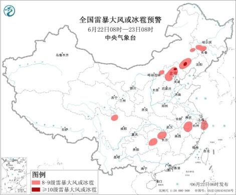 中央气象台：未来三天南方有大到暴雨 局地特大暴雨  第4张
