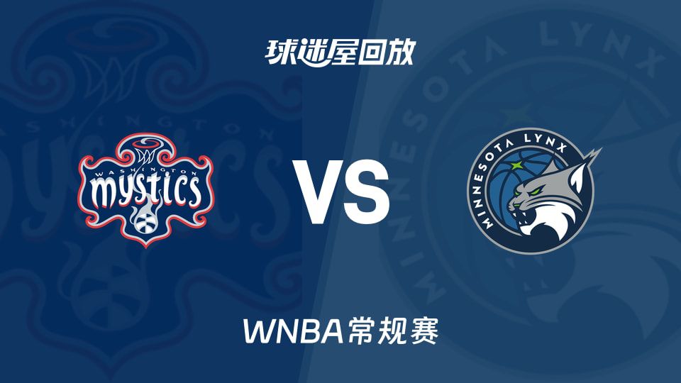 神秘人主场84-79战胜山猫 索尼娅·西特龙砍下21分领跑得分榜